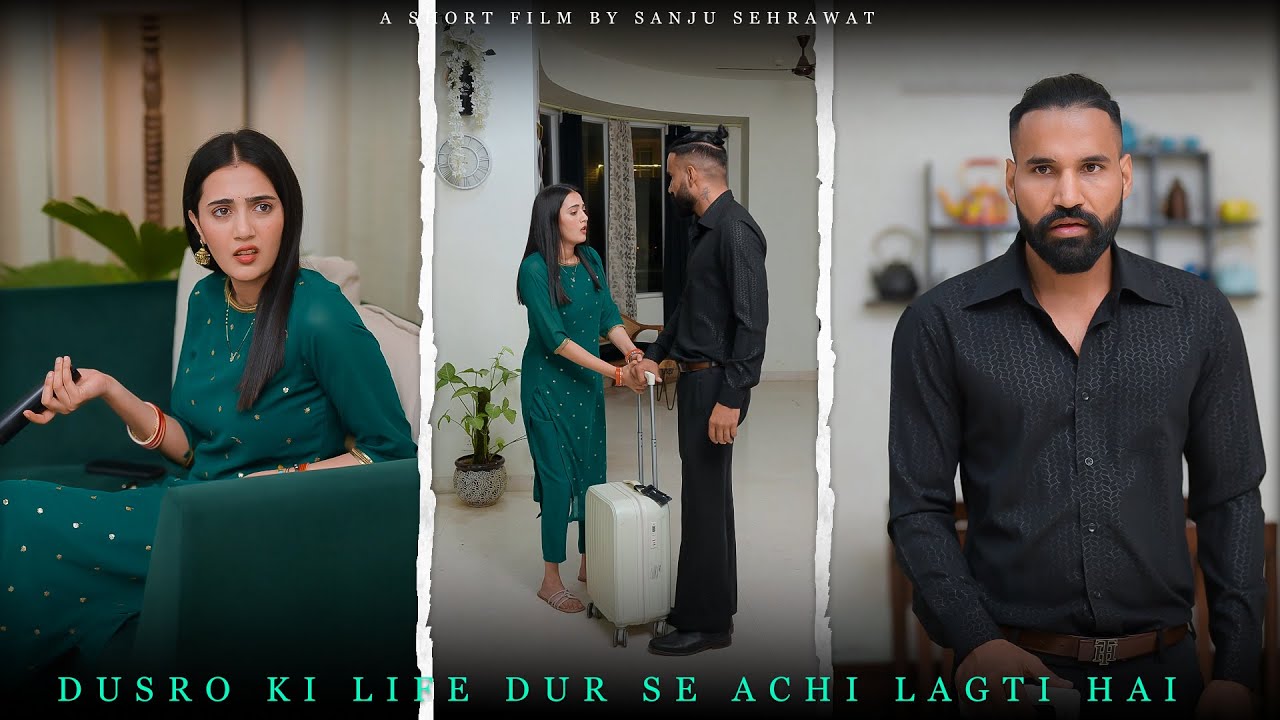Dusro ki Life dur se hi Achi lagti hai  | Sanju sehrawat 2.0 | Short film