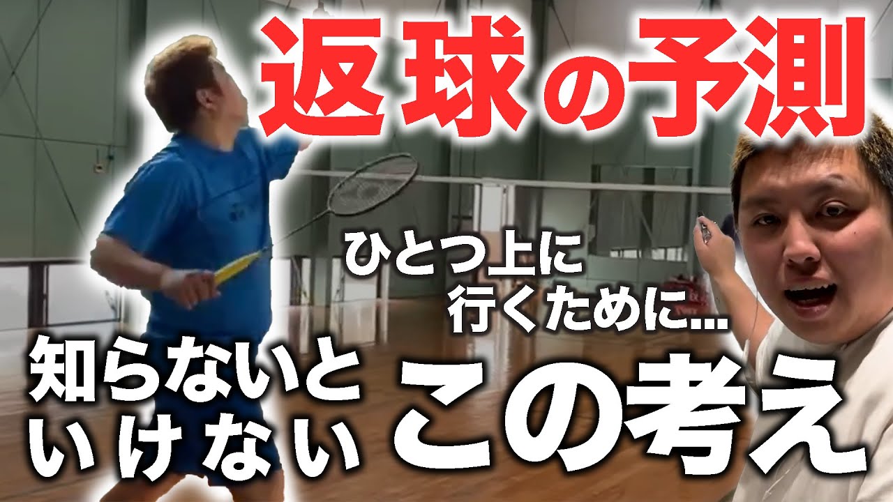 【必見】相手からのリターンが来る場所を知るには！周りと差をつけるためにはこの考えが重要！　第５００話🐵  🔥  🔥 ❗️
