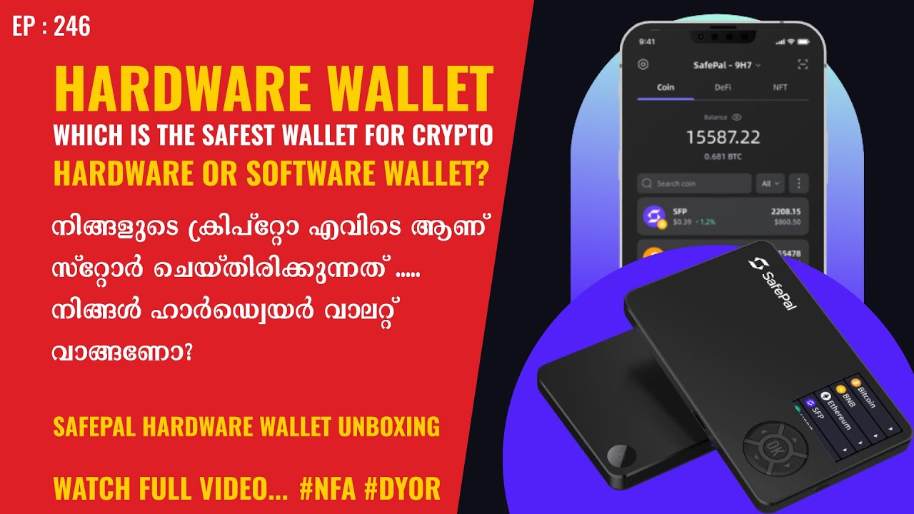 Software Wallet or Hardware Wallet Malayalam | Safepal Wallet Unboxing Malayalam | Safest Wallet