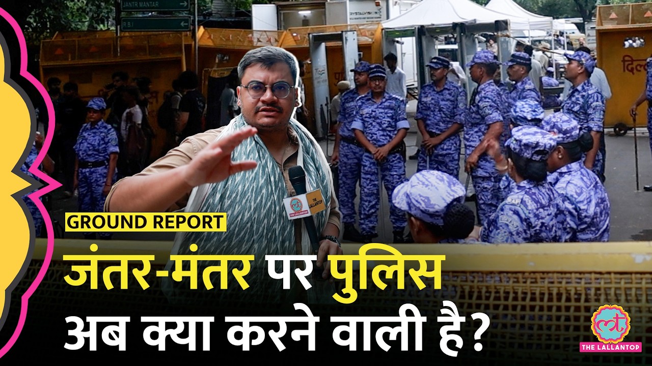 Sonam Wangchuk hunger strike - CJP protest पर अब क्या हो रहा है? Safdarjung Hospital