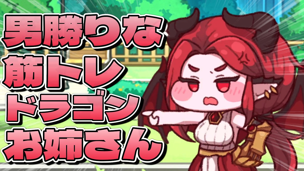 【トリッカル紹介】ルード 再編集版【東北きりたん】