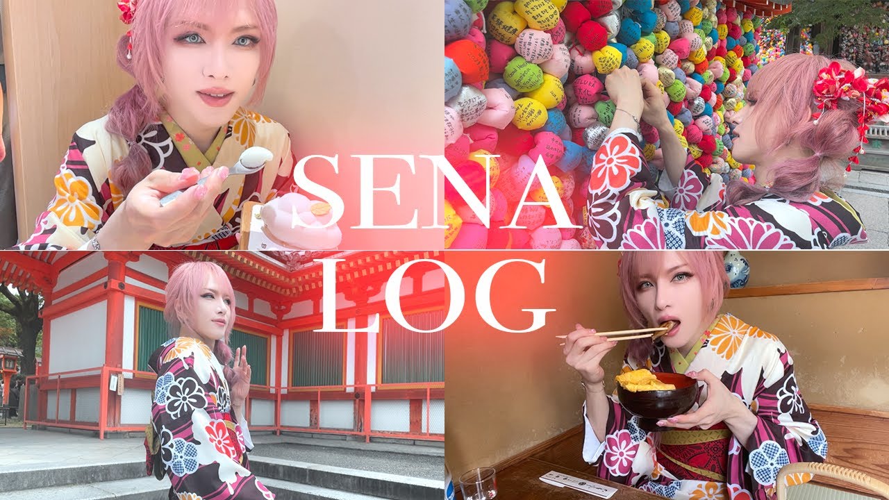【Vlog】V系アーティストの京都旅🥀 ワンマンツアー中だからこそ一日中食べ歩いた。
