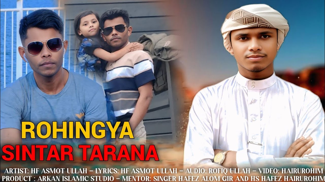 SOYED QASIM Ar MA BAFOR FURANI ROHINGYA NEW HEART TARANA 2025 || 😭🤲ARKAN ISLAMIC STUDIO