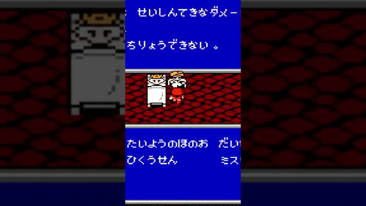 Final Fantasy II Shōri e no Tabidachi : Le 2e Gamebook 