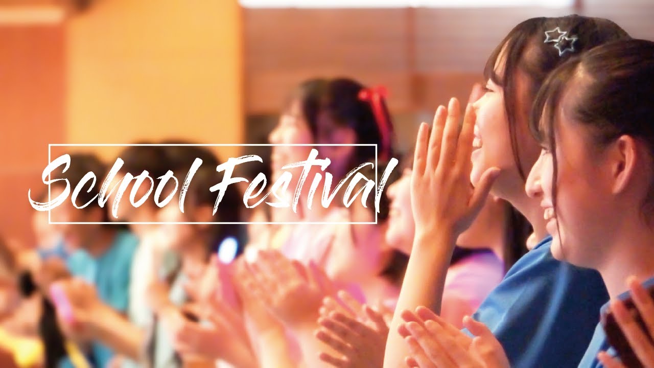 学園祭2025｜大森学園高等学校