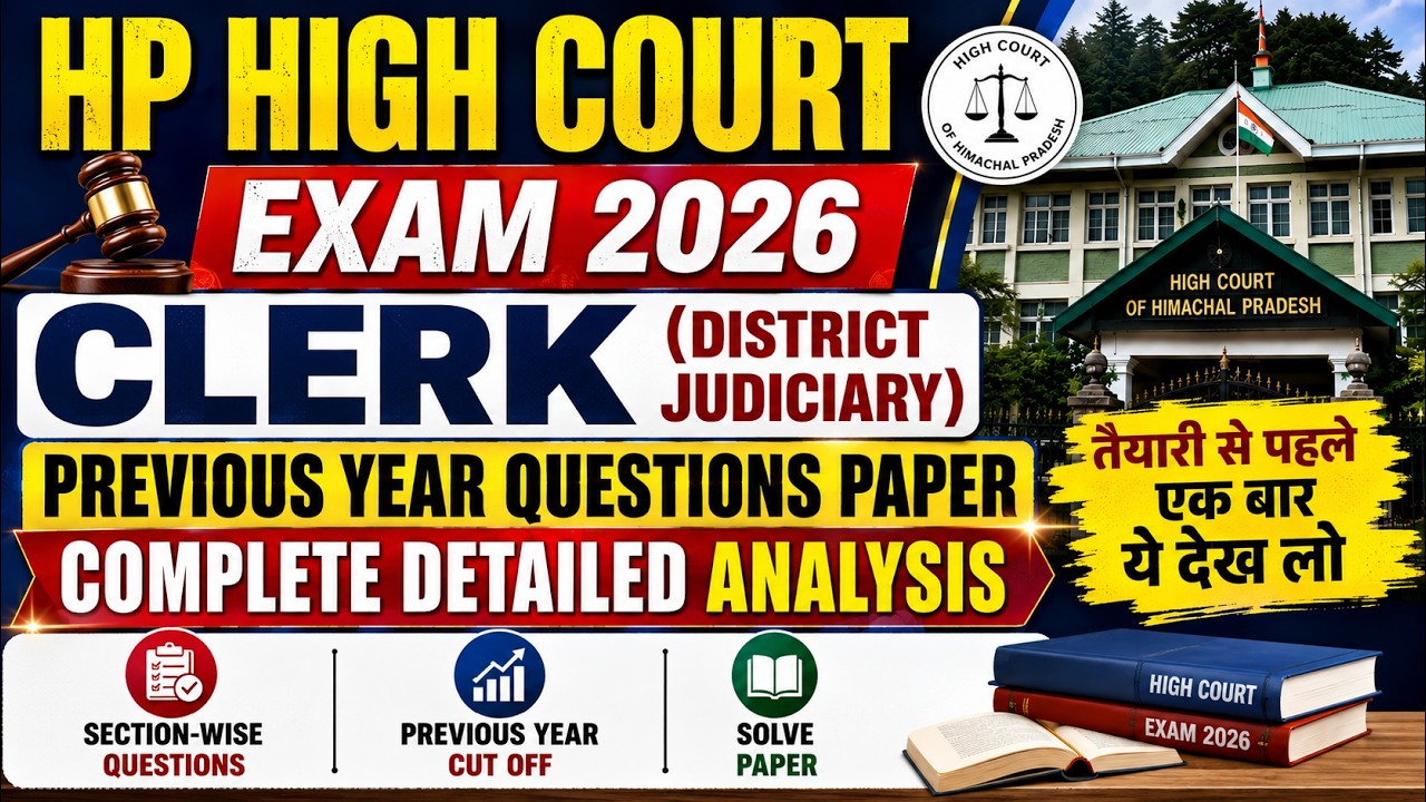 HP High Court (Clerk) Recruitment 2026 !! Complete Analysis of Previous Year Question Paper !!