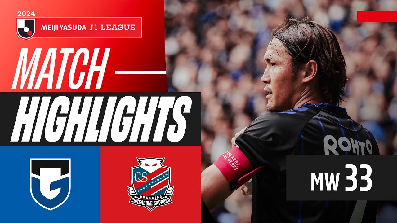 Heroic Substitute! | Gamba Osaka 2-1 Consadole Sapporo | 2024 J1 LEAGUE HIGHLIGHTS | MW 33