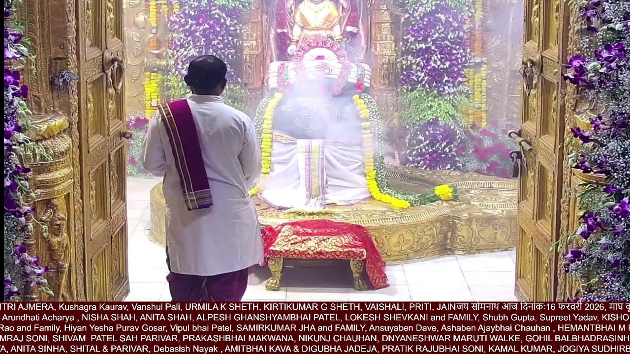 🔴 Live Shukla Yajurvediy Rudrashtadhyayi Path, DT. 16 - February - 2026 - Monday