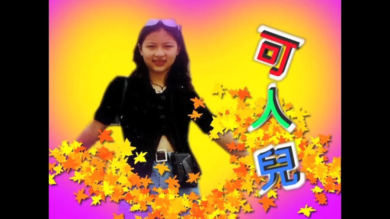 【生命故事】廖小琴《可人兒》星火飛騰 132