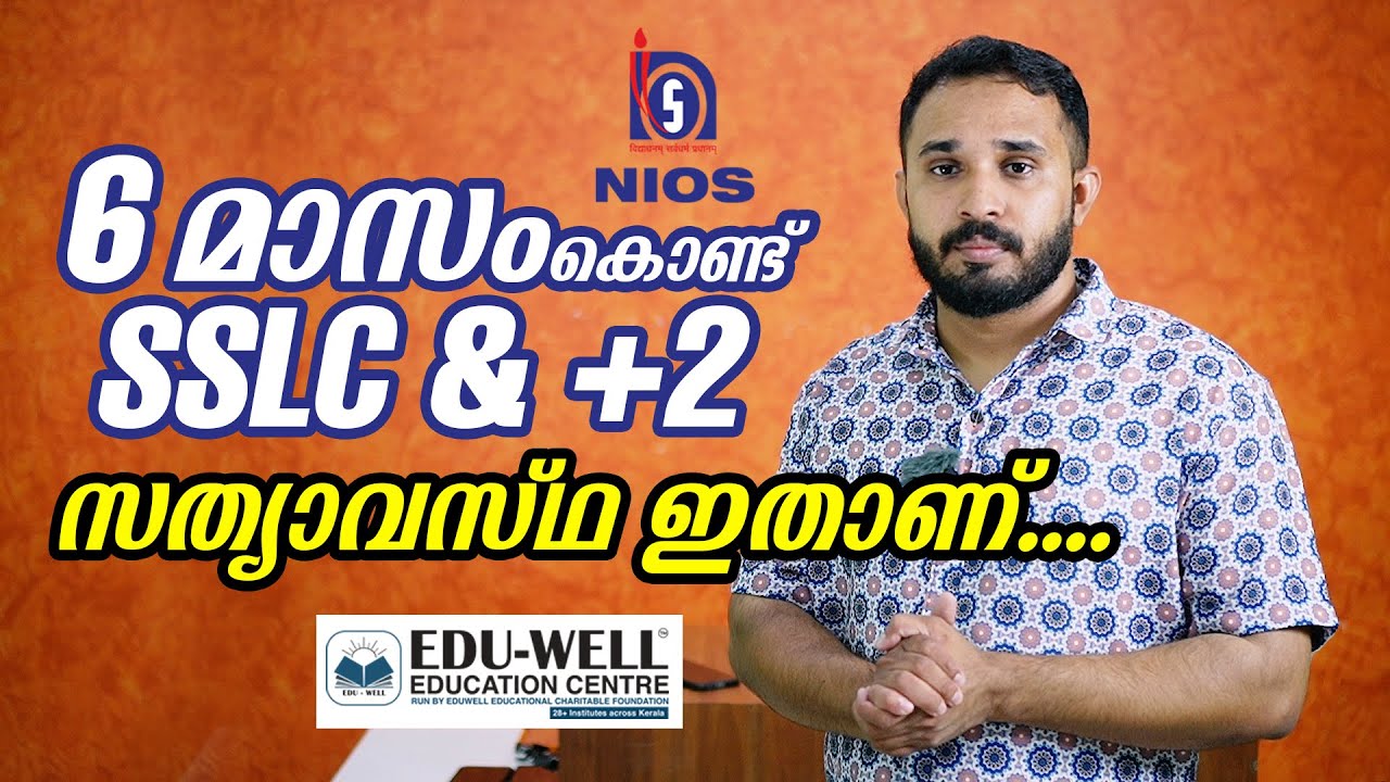 Truth Behind 6 Months SSLC & +2 (NIOS)