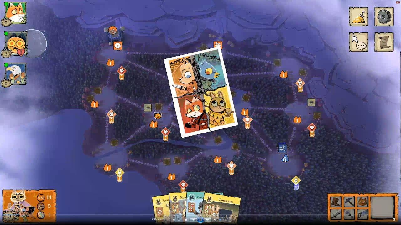 Корни: стратегия/тактика за Маркизу де Коте 1 (Root: strategy/tactics for Marquise de Cat 1)