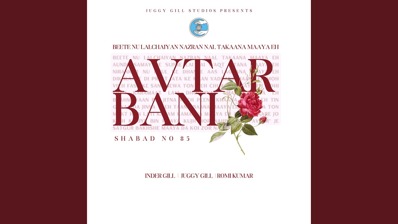Avtar Bani Shabad no 85 (feat. Juggy Gill)