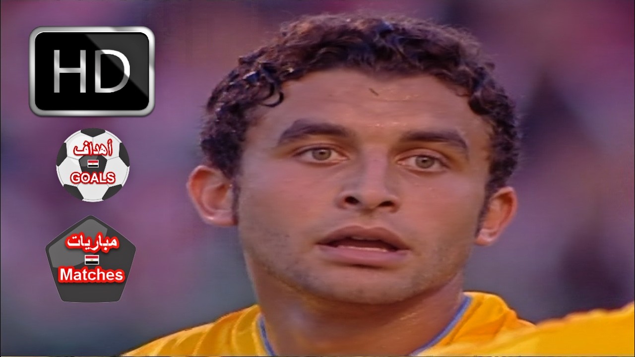 اتحاد الشرطة و الاسماعيلي 2-2 - دوري 2009 - هدف فيوليت ارمن +90 , تعليق فوزي سكوتي [ اهدف المباراة ]