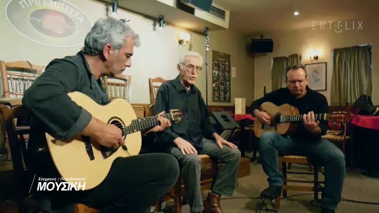 Ναζιάρα μου μπομπίνα ~ Δημ.Σφίγγος & Χρ.Μαστέλλος