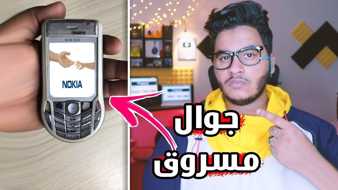 اتهموني بسرقة جوال ☹️💔