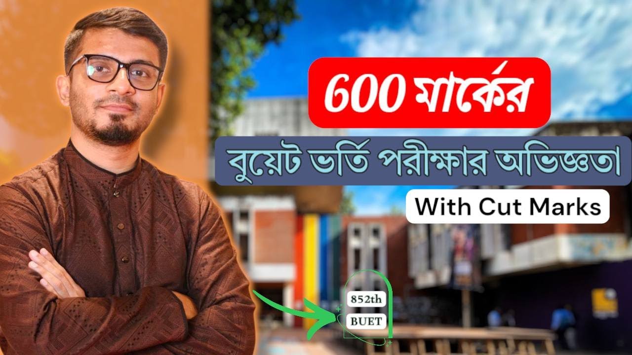 My BUET Admission Story: Cut Marks, Shortlist & More...!