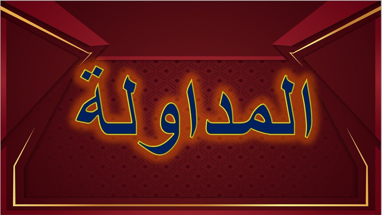 Soutenance 02 30 09 2025 3