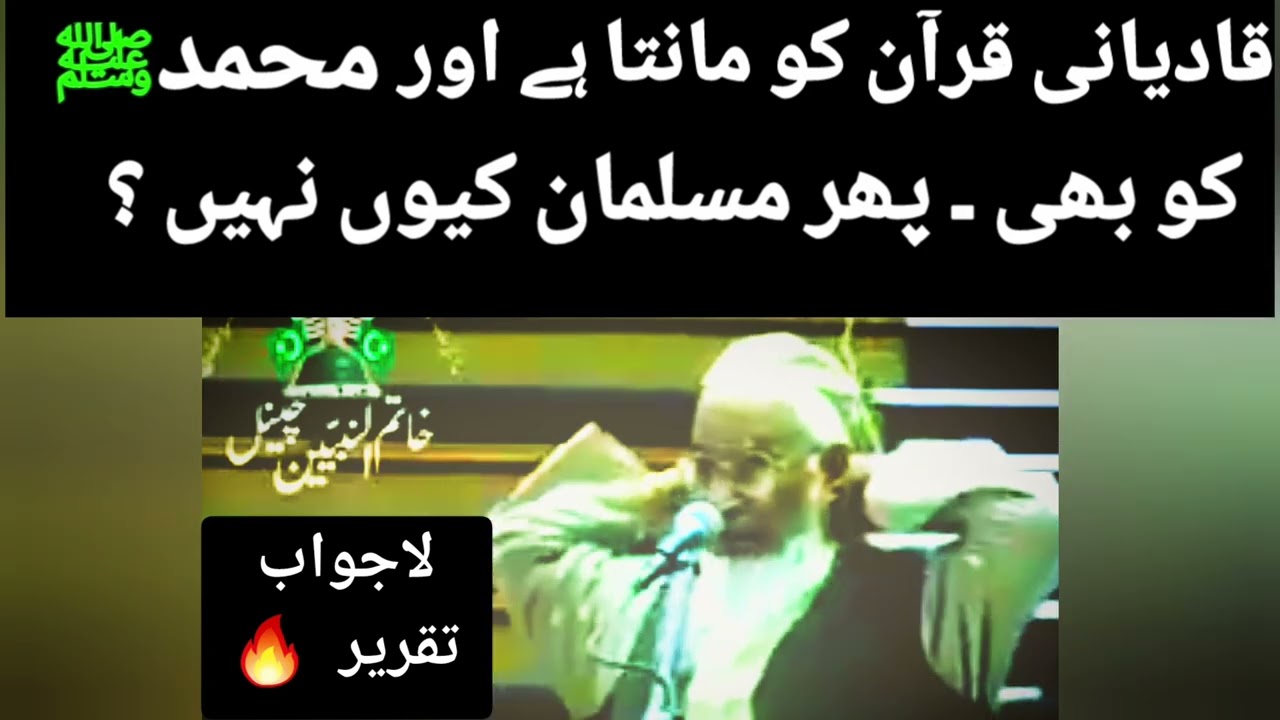 🔥Qadianis Are Non-Muslims | Molana Zahid-Ur-Rashdi | Ulma-e-Deoband | Qaafla-e-Jannat #2024
