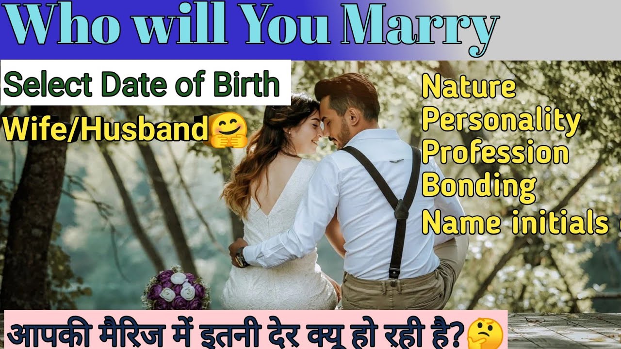 Who will You Marry♥️Who will be Your Wife/Husband🦋 आपकी शादी में इतनी देर क्यों All answers here💖🔮🌷