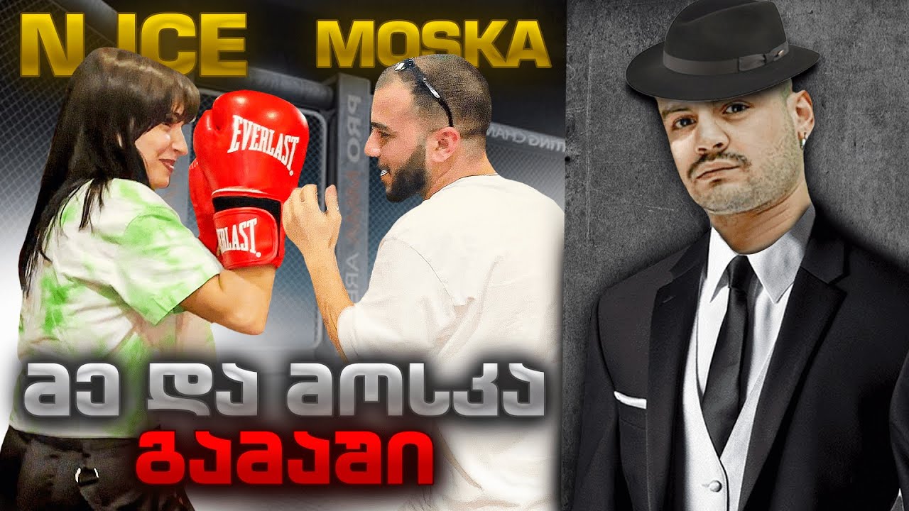 PVP FLOW მაფიის ღამეში | მაფიის ღამის ვლოგი | ნაწილი პირველი #pvpflow