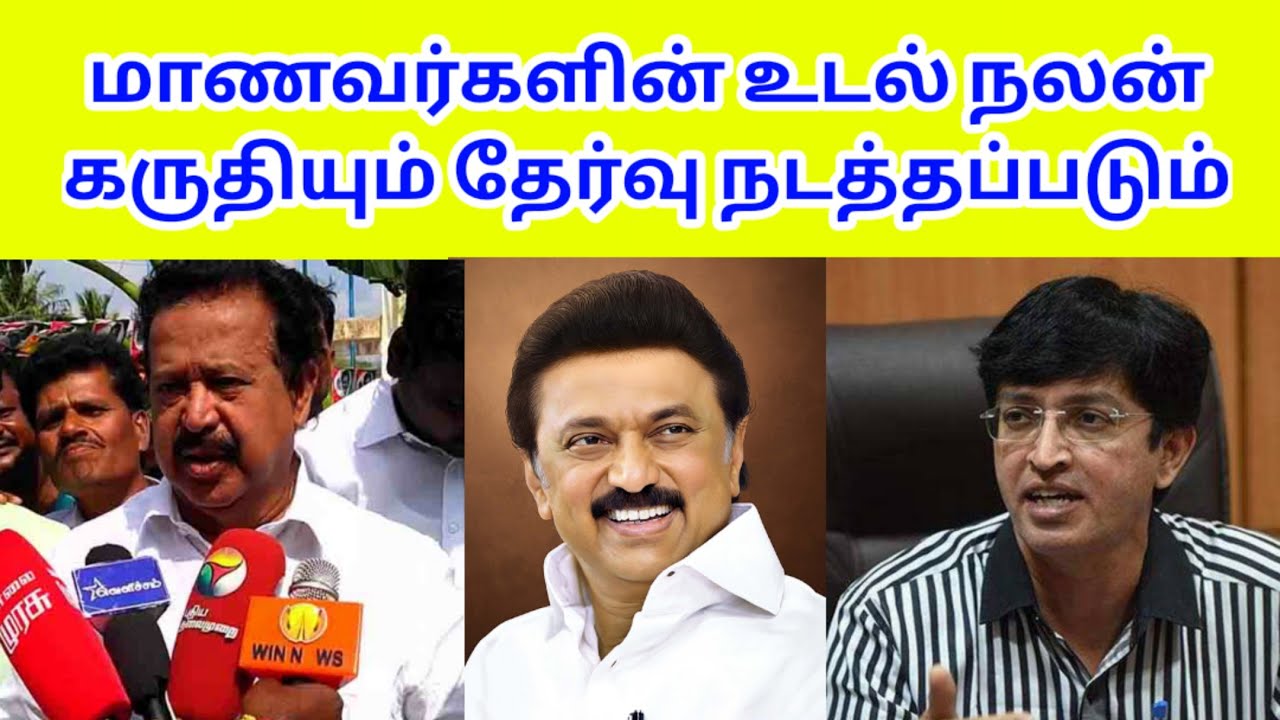 anna university exam online or offline