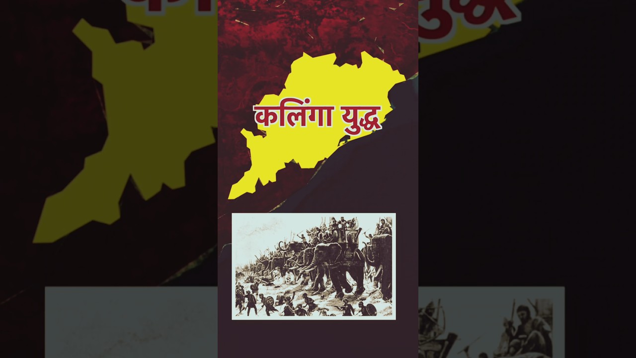 history about Odisha full details video 