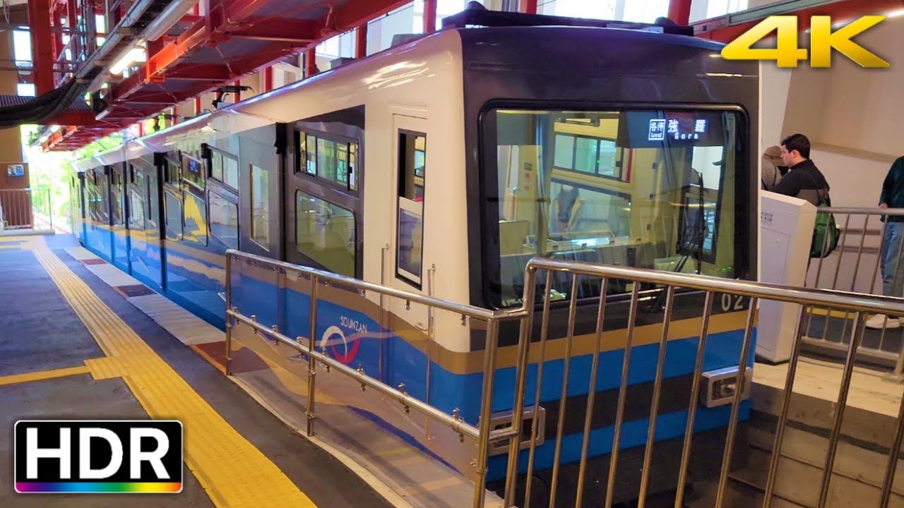 Hakone Tozan Cable Car in Japan 4K HDR POV Cab Ride (箱根旅行)