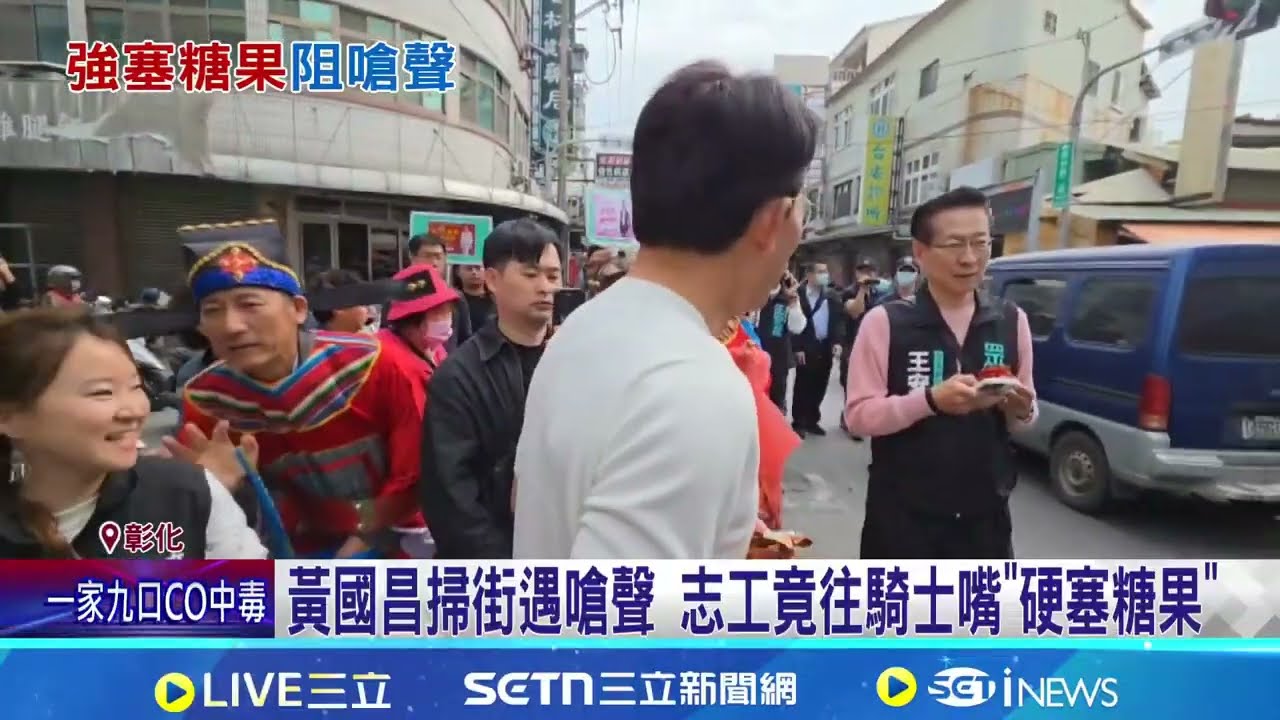 黃國昌掃街遇嗆聲 志工竟往騎士嘴