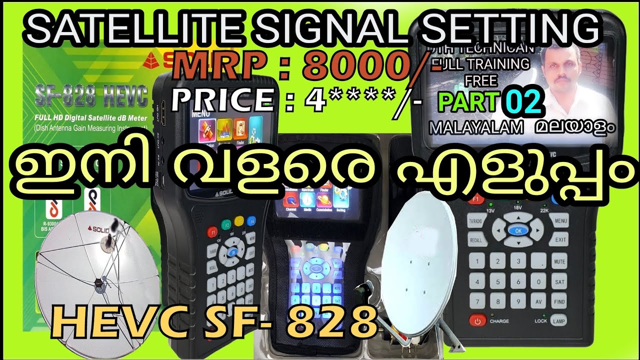 #ajeeshdth#dd#satellitefinder#satellitedish SF- 828 hevc solid satellite metre unboxing|| TECH | DTH