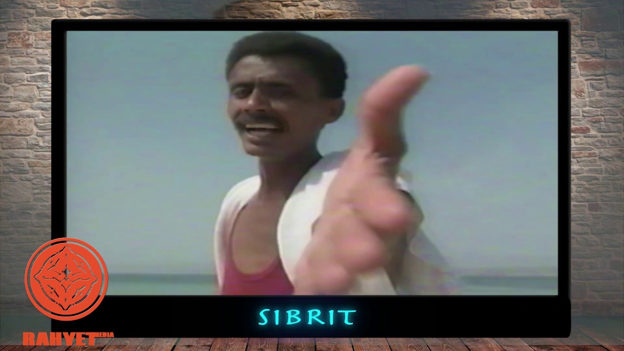 Eritrea:  Sibrit, Eritrean Cultural Music/Dance Troops  ( Ahmed Ahmedin )