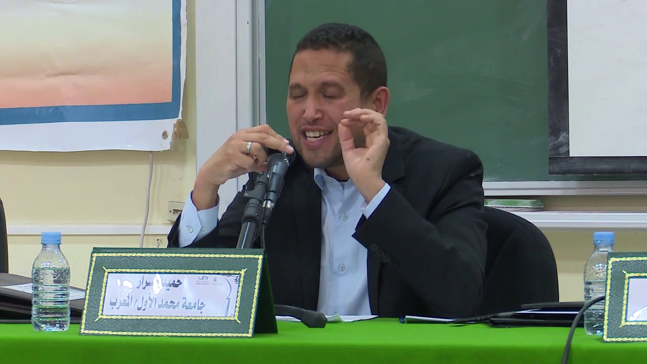 ذ حميد مسرار : التجديد في المقاصد وموقعه من تجديد الفقه الإسلامي