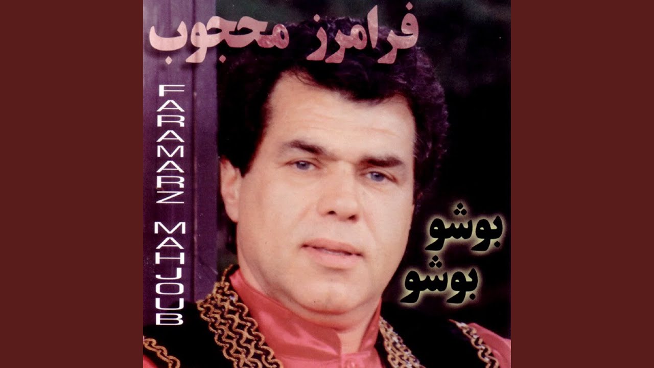 Mirza