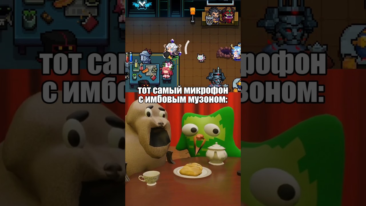 Микрофон имба! Soul Knight 6.5.0. #баги #мемы #приколы