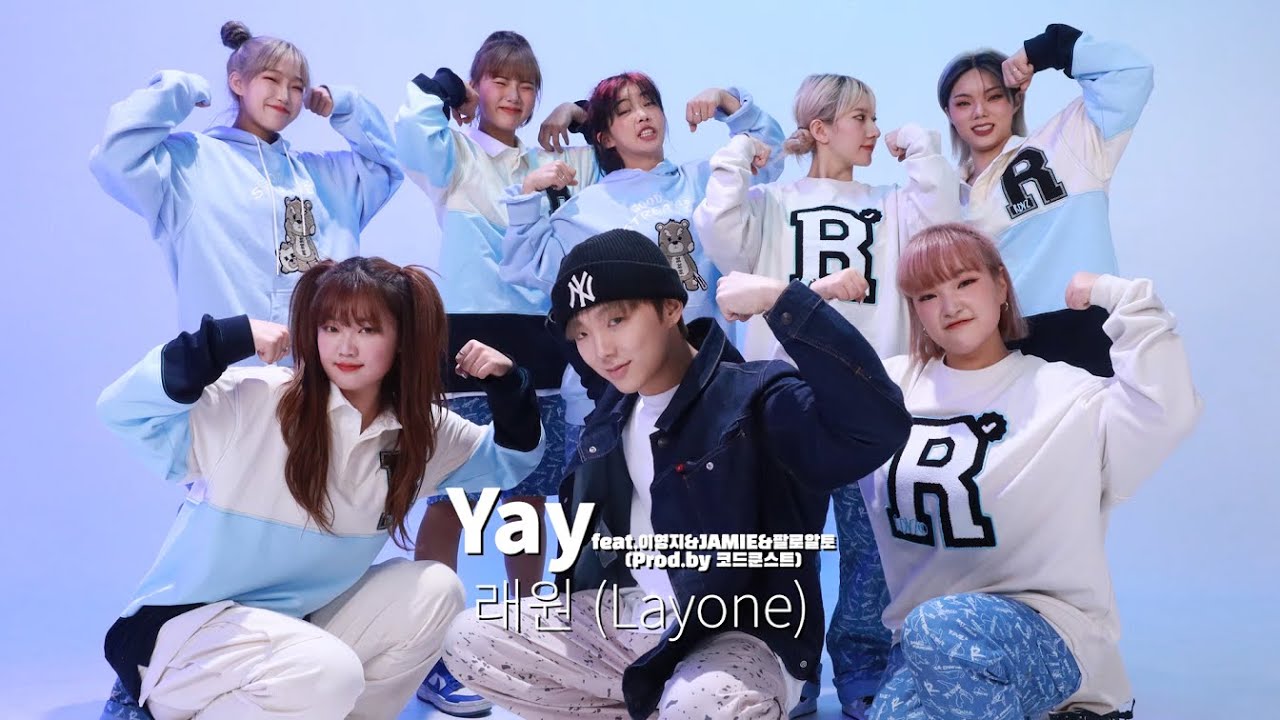 [쇼미더머니9]래원과 함께Yay! Dance full.ver