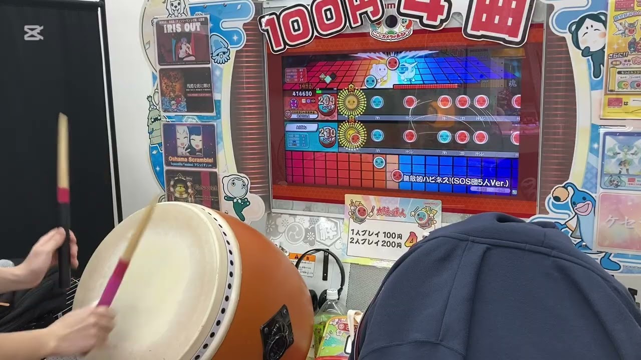 [太鼓の達人 ニジイロver.] 無敵的ハピネス!（SOS団5人Ver.)(表)でたらめ全良