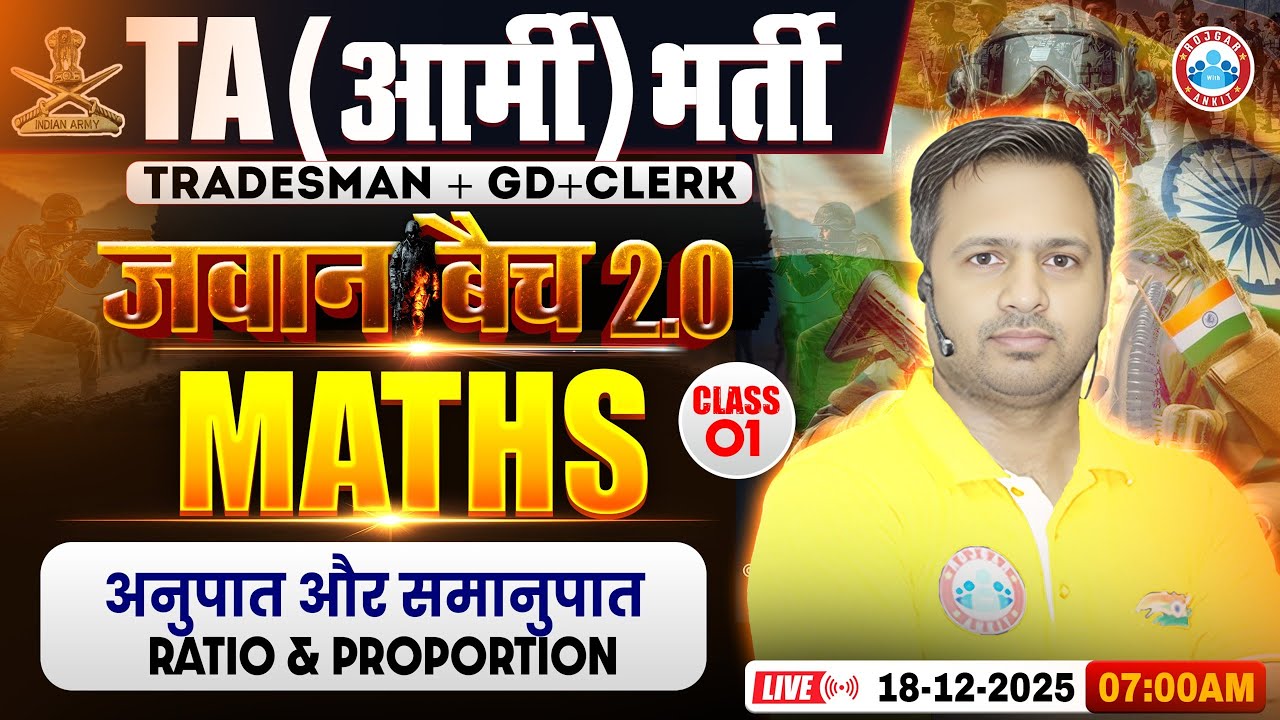 TA Army Bharti Maths Classes 2025 | Ratio and Proportion | Maths For TA GD/TDN/Clerk By Rakesh Sir