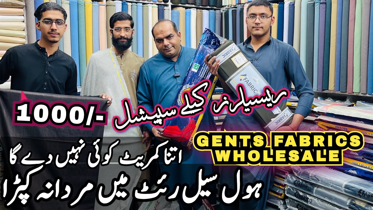 GENT'S FABRICS wholesale Market in Rawalpindi Boski,Lattha,Cotton Wash & Wear Men's CLOTHES Market