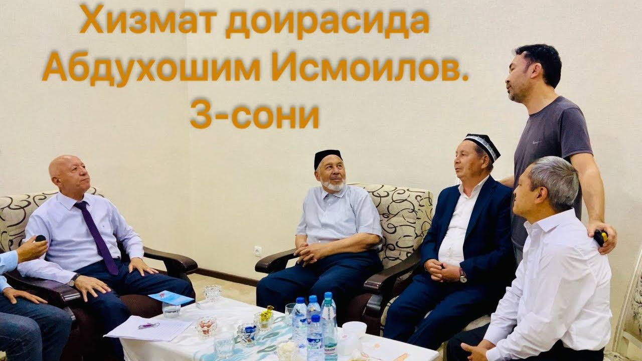 Xizmat doirasida Abduhoshim Ismoilov (3-soni). Хизмат доирасида Абдухошим Исмоилов.
