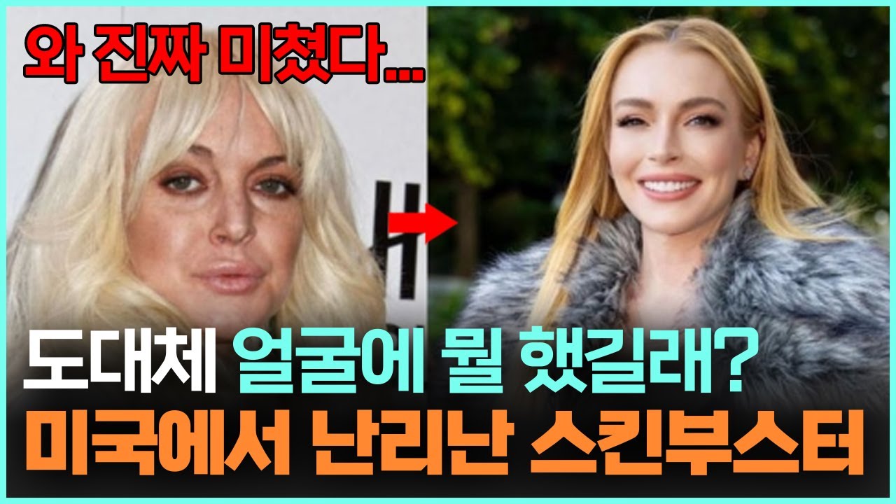 효과가 이정도라니... 최강 동안 ECM 부스터, 리투오가 진짜 대세인 이유 /리투오스킨부스터/무세포동종진피콜라겐/ECM부스터