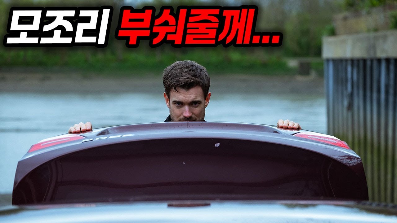 아버지를 나락으로 보낸 재벌 가문에 가정교사로 들어가 재벌 가문을 박살내버린..2025년 신작 복수 스릴러 드라마