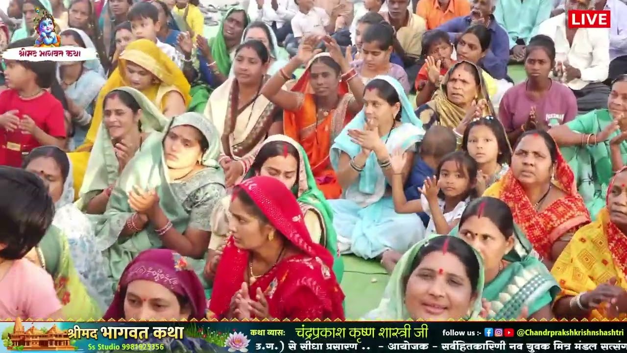 Sundar sa bhajan pt.chandrapraksh krishn shatri ji #geet #bhagwatgeeta