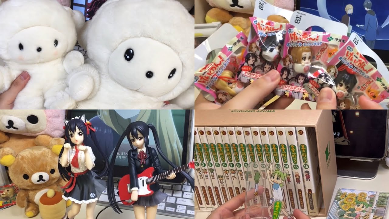 일상 속 좀 큰 행복/ 메루카리깡/ 택배깡/ 고전 인형/ 케이온! 아즈사 피규어/ 리락쿠마 팬케이크 인형/ 양갈래 고전 인형/ 요츠바랑 만화책 박스판/ 엔시티 위시 유우시 포카