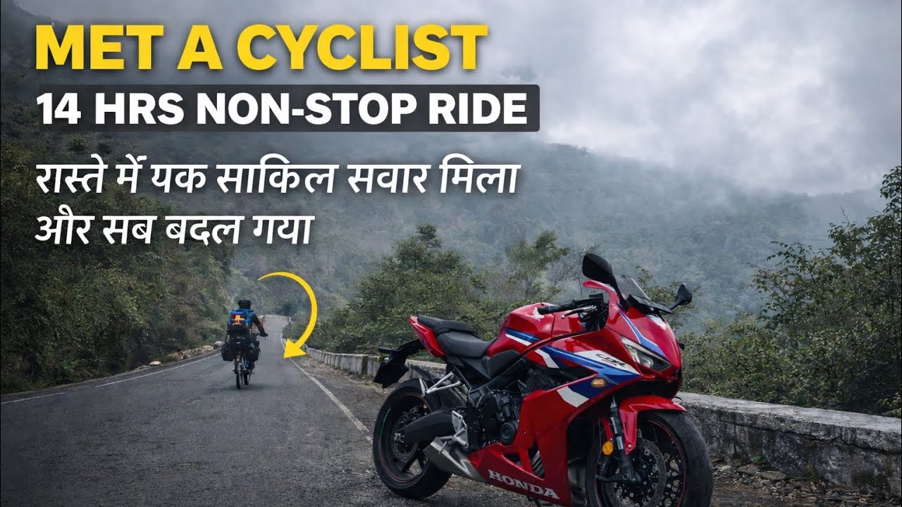 EP4: 14 Hrs. Ride on my Honda CBR 650R and I reached Bangalore #guinessbookofworldrecord #viralnews 