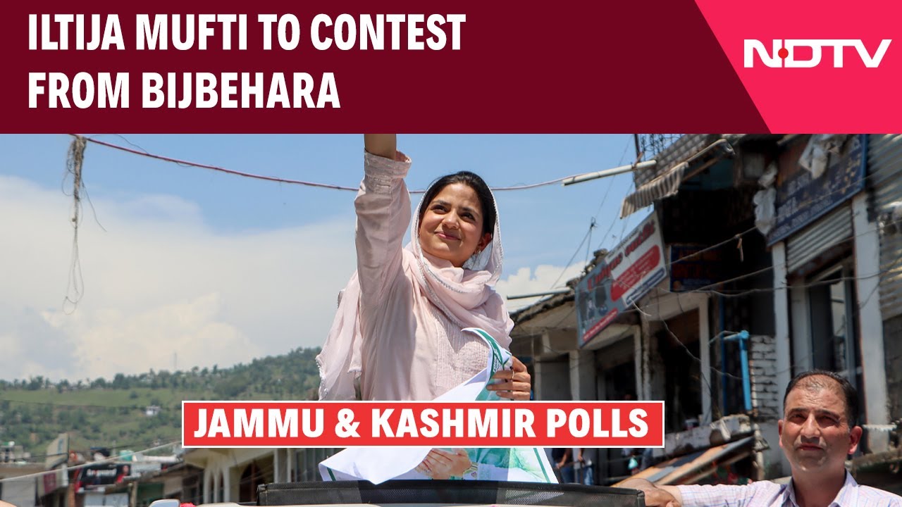 Jammu & Kashmir Election 2024 | Political Debut For Mehbooba Mufti's Daughter From Bijbehara