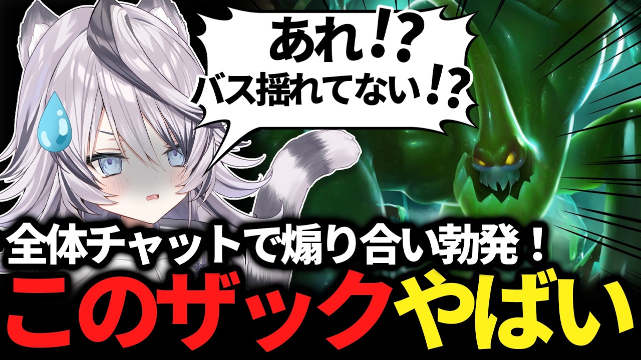 『 切り抜き動画 』全チャで煽るAPザックSUPに翻弄される！『 ブランド激きもちゃんねる  』