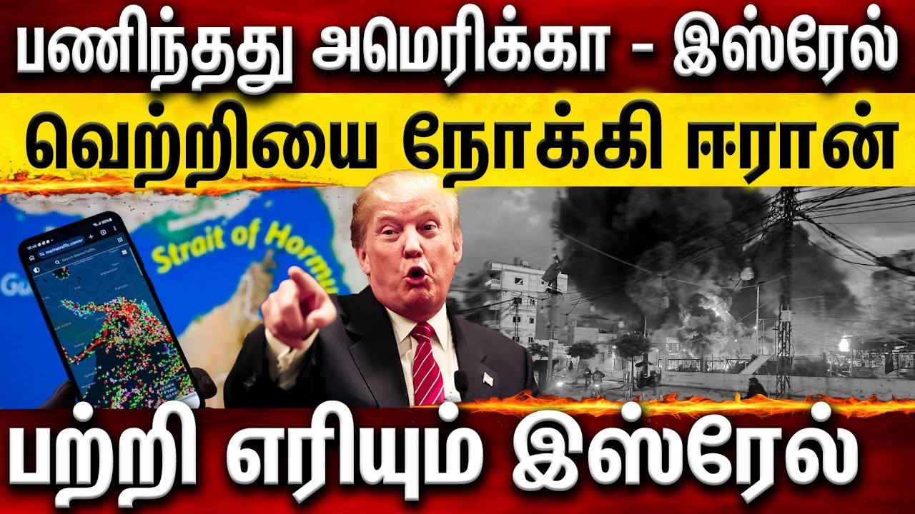 NEWS HIGHLIGHTS (16/03/26)
