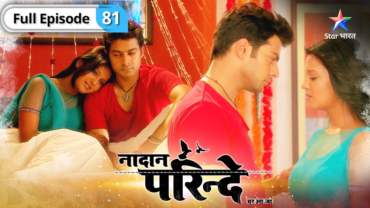 Nadaan Parinde | Kya Meher se sach bata payengi Bebe? | FULL EPISODE-81 | नादान परिंदे