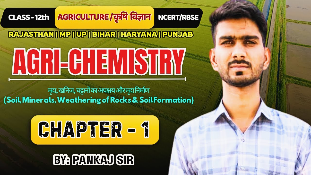 AGRI CHEMISTRY Chapter 1 | Part 1 | कृषि रसायन | Class 12 Agriculture | 100/100 | By Pankaj Sir