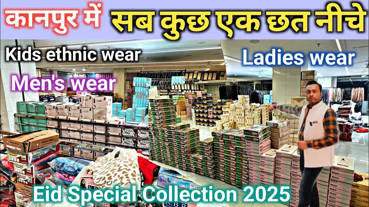 सब कुछ एक छत नीचे / Croptop Gown Manufacturer In Kanpur / kids ethnic wear / kanpur wholesale market