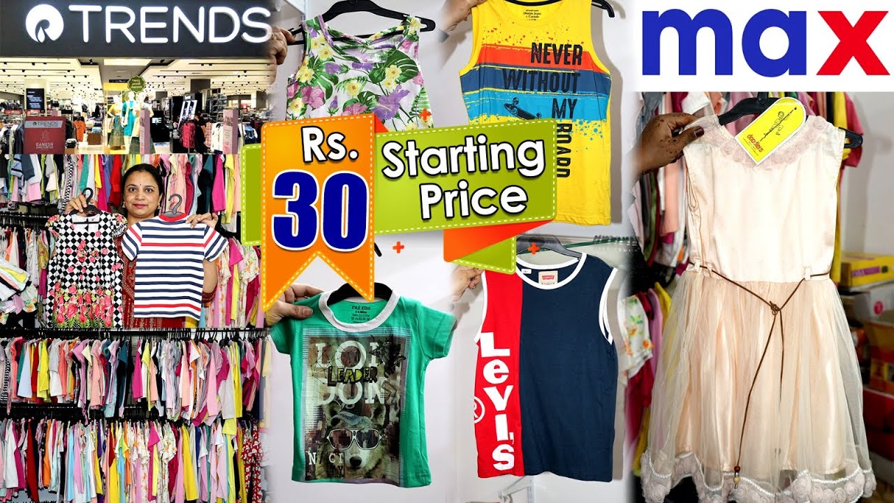 చిన్నపిల్లల బ్రాండెడ్ కలెక్షన్ 30/- నుంచి start 100/- End | Branded Kidswear in Hyderabad